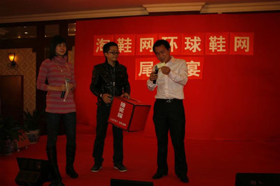 表演期間，允許插入抽獎(jiǎng)活動(dòng)