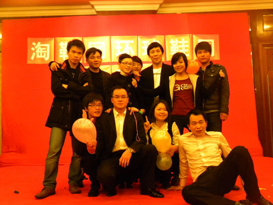 2010，你贏我贏